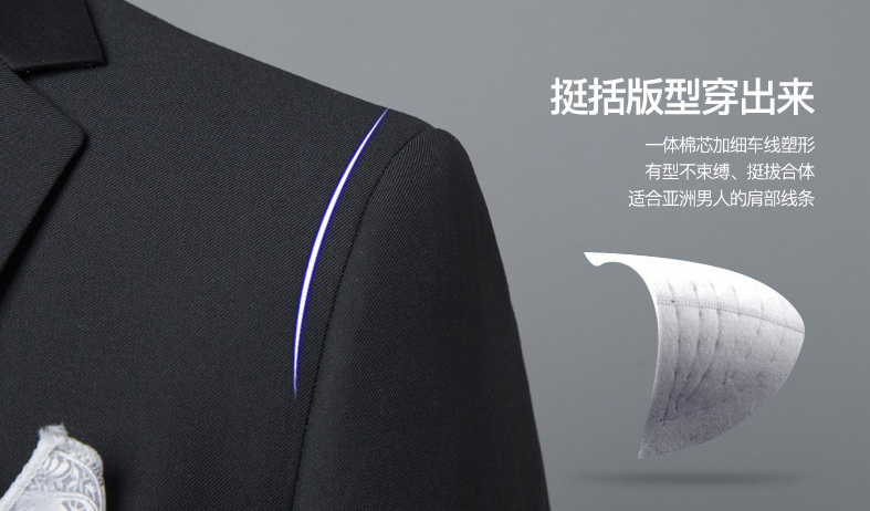 定制一套西服一般需要多長時間呢！
